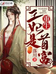 女虐完整电影