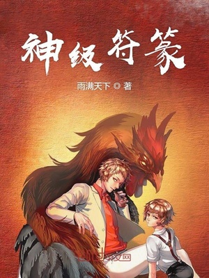特务搜查官 在线观看