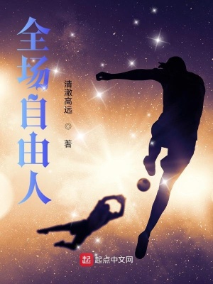 武道帝魂txt下载