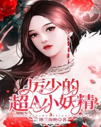 都市之后宫