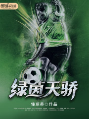 白天是严师吉川爱美