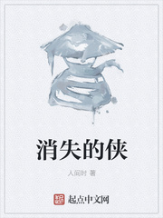 自缚的初一女孩的小说