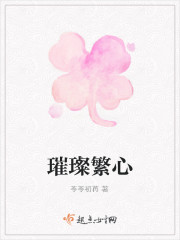高H高肉强J短篇校园