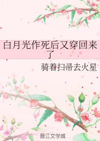 魔装学园本子