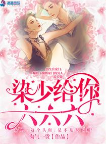 锦衣杀