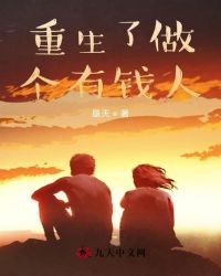 黄蓉襄阳秘史吕文德20