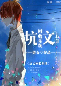 地仙演义