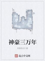何道胜个人简历