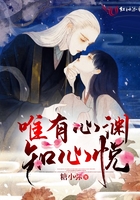 妻子出轨短篇小说系列
