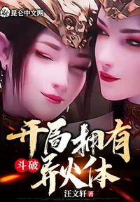 我真的没想重生啊小说