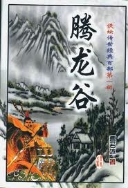 黄金岛历险记电影