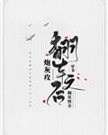 龙珠同人漫画