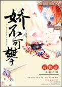 国产人伦激情在线观看