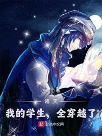 独步天下免费看