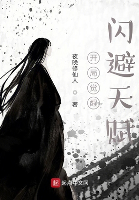 长两个几把的人