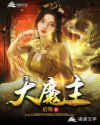 婴儿奶粉前十