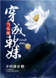 日本理论片和搜子同居的日子国语