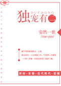 铁拳2024电影版在线播放免费观看