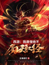 40本禁书txt完整版
