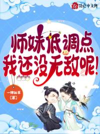 钢铁森林 弃吴钩