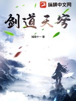 摩登仙履奇缘