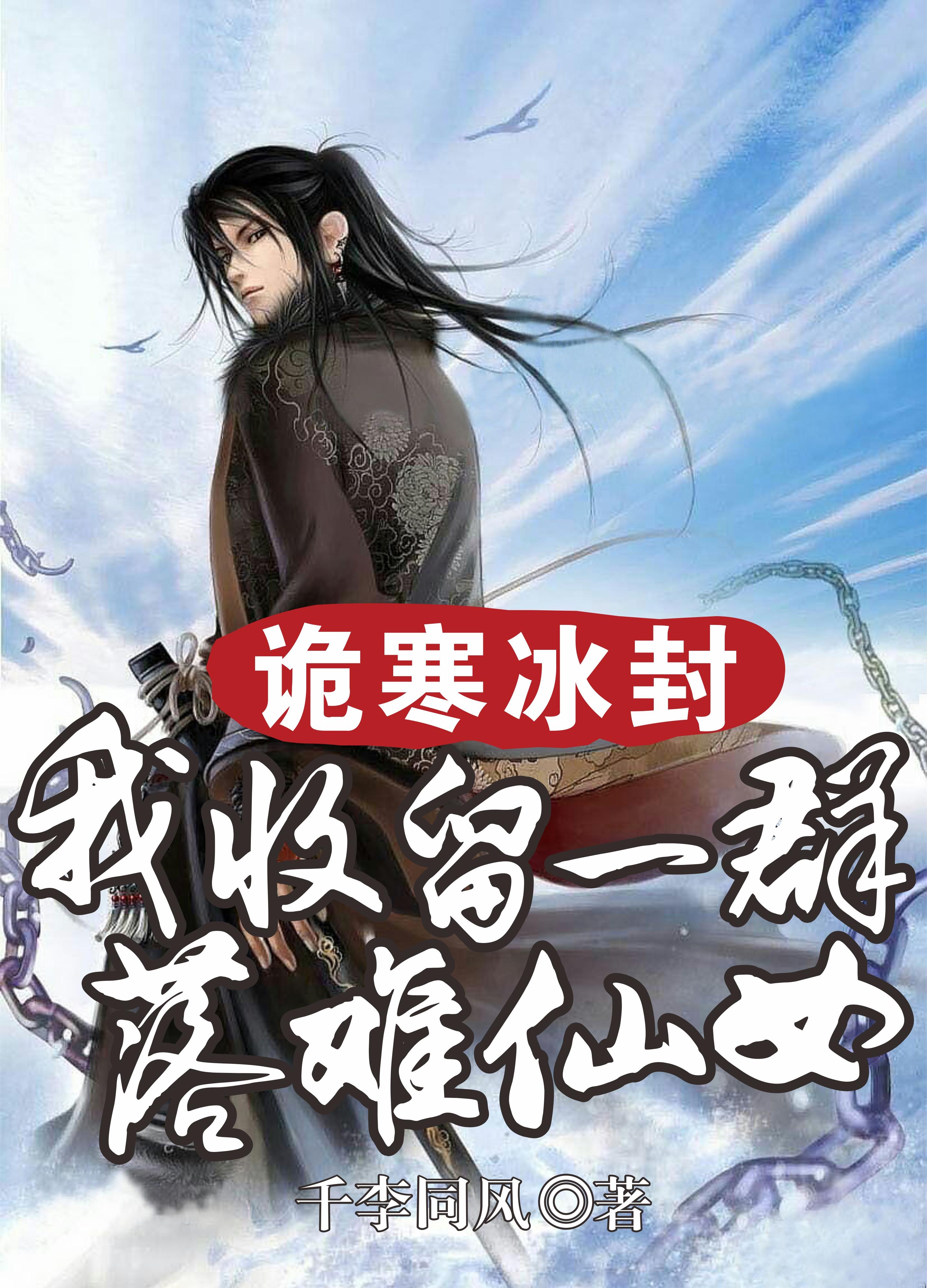 一手抚大PO消防