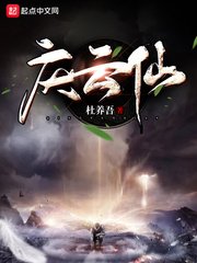 男欢女爱久石最新章节