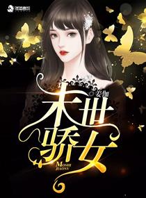 熟女的证据