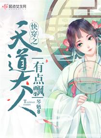 人齿鱼