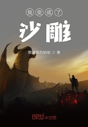 我真不是仙二代
