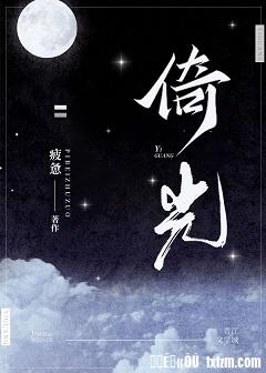 乡村老尸在线观看完整版