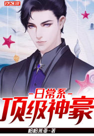 绝色暧昧轩3g辕龙小说在线阅读
