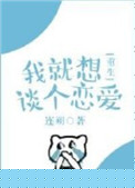 writeas前后双插头