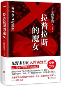 漂亮的女邻居3韩剧韩国版