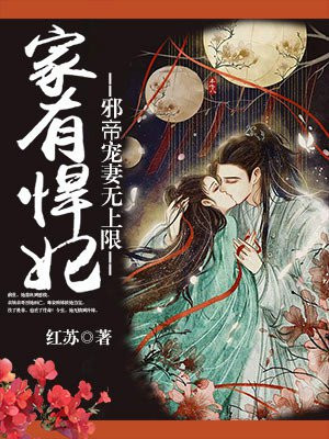 乡村野花香无删减版免费阅读全文