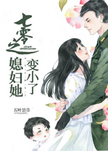 红姨最恐怖的照片