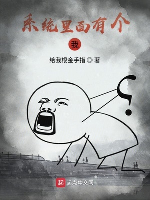 师傅不要啊