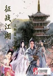 动漫摸胸