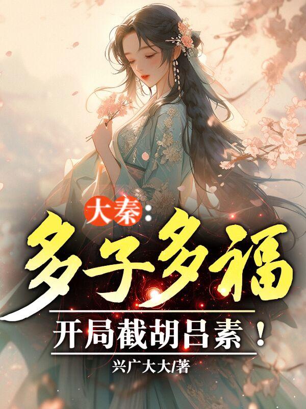 青春草影院