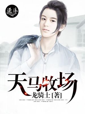 女子炸弹部队