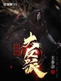 一屋暗灯小说免费阅读在线