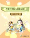 征途正式版官网下载