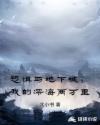 12306午夜被窝播播影院yw188