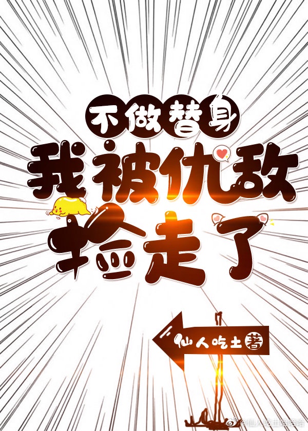 关月汐谢奕辰小说