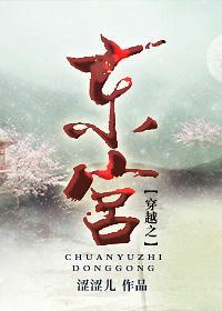 妻子的鬼魂