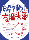黄埔圣华