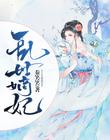 大院小媳妇年代