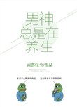 超清国产粉嫩456在线免播放