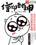 香蕉尹人