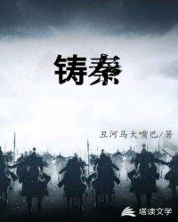 温柔的背叛剧情